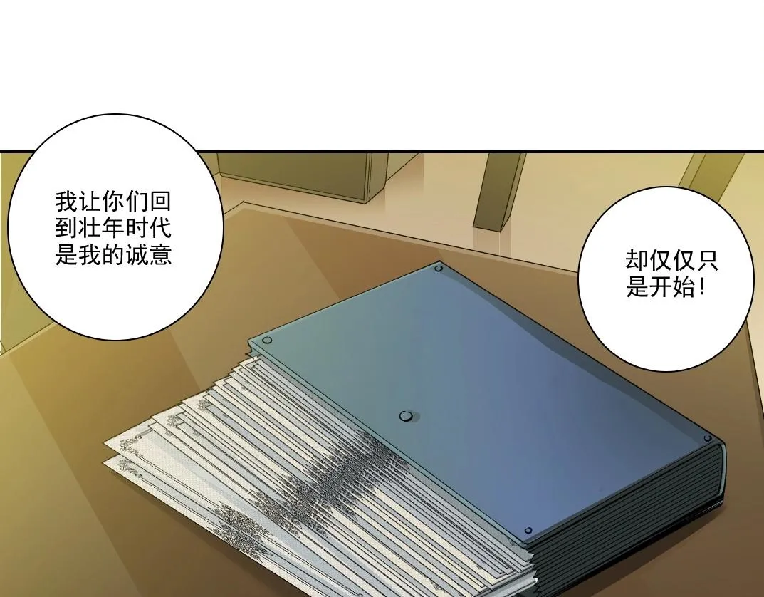 第195话 签订契约9