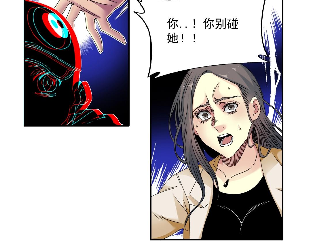 第51话 见面礼19