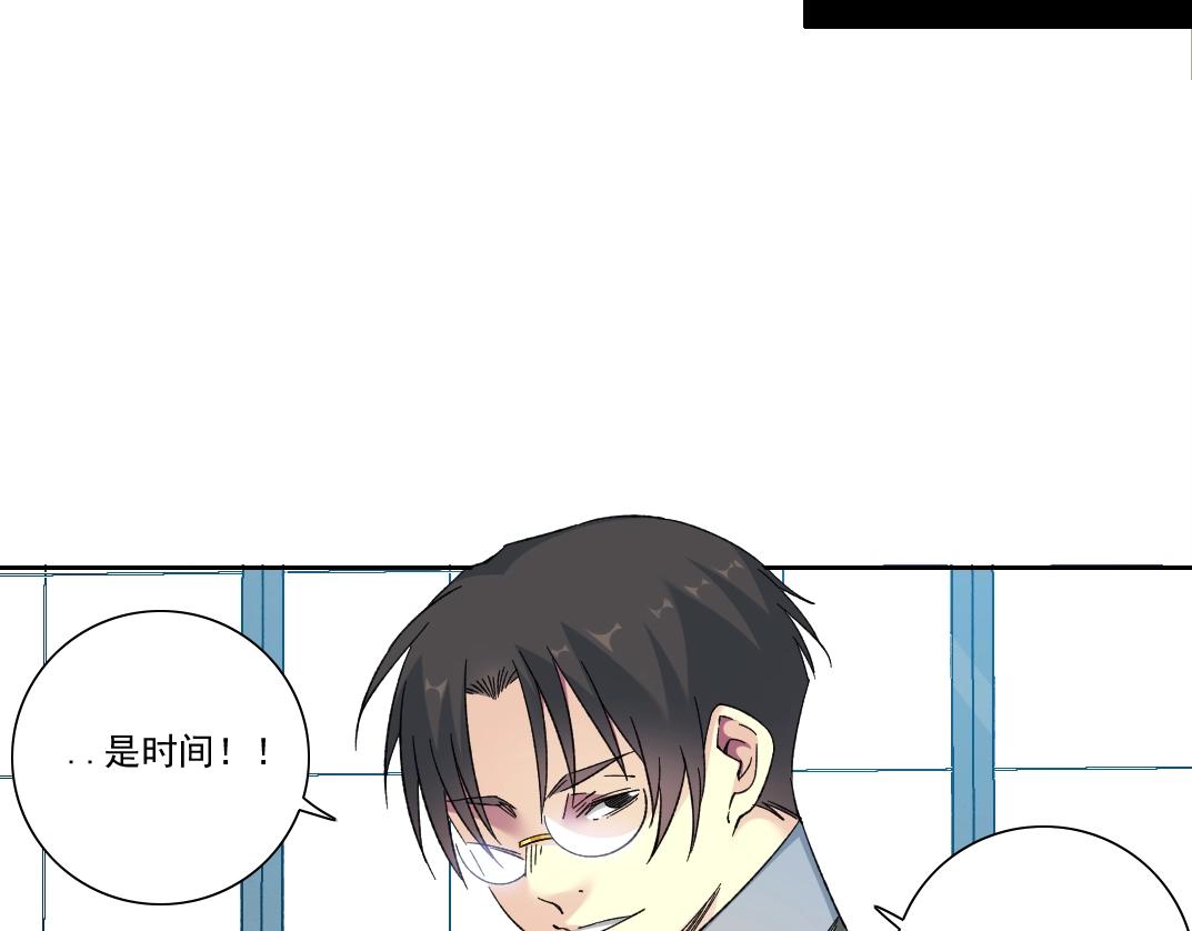 第139话 神之一触32