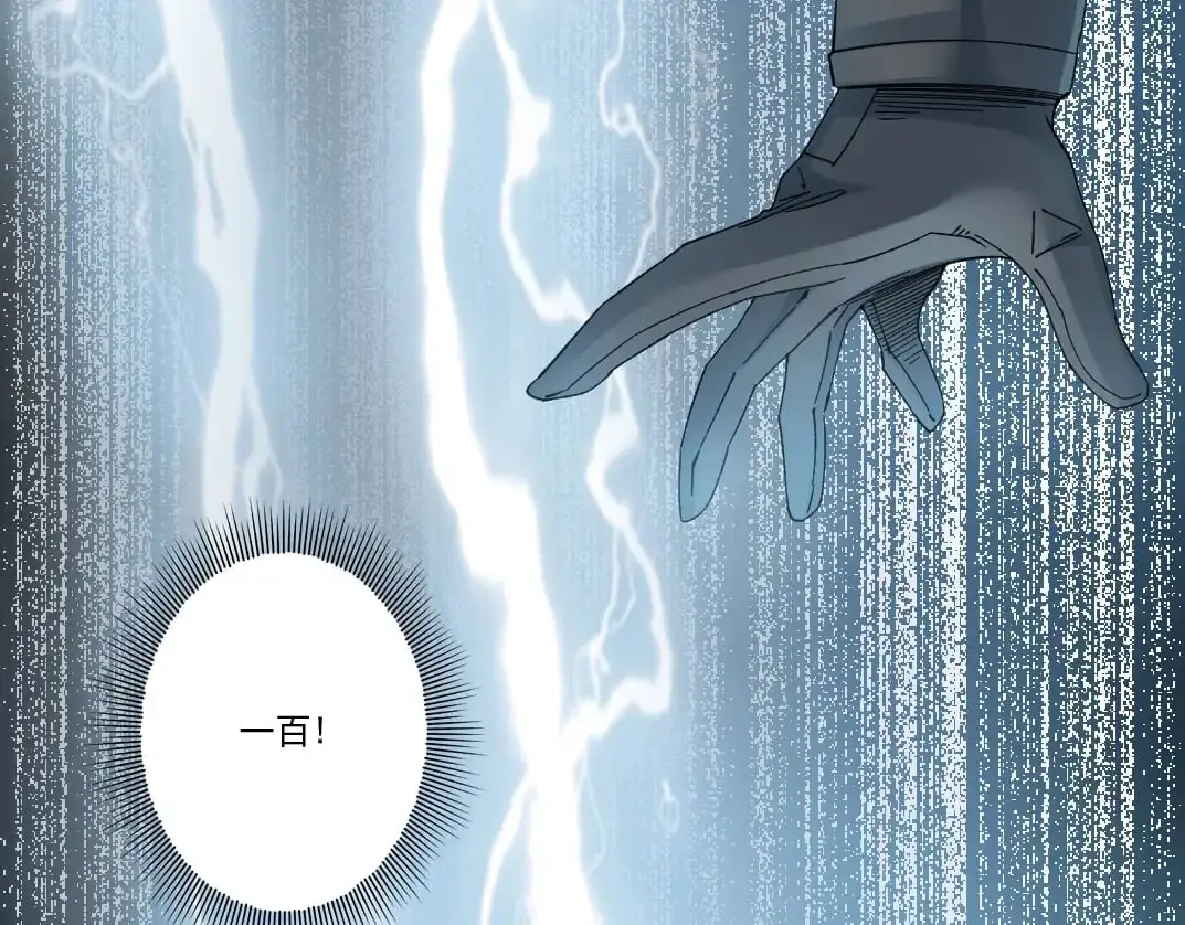 第240话 蓝皮9