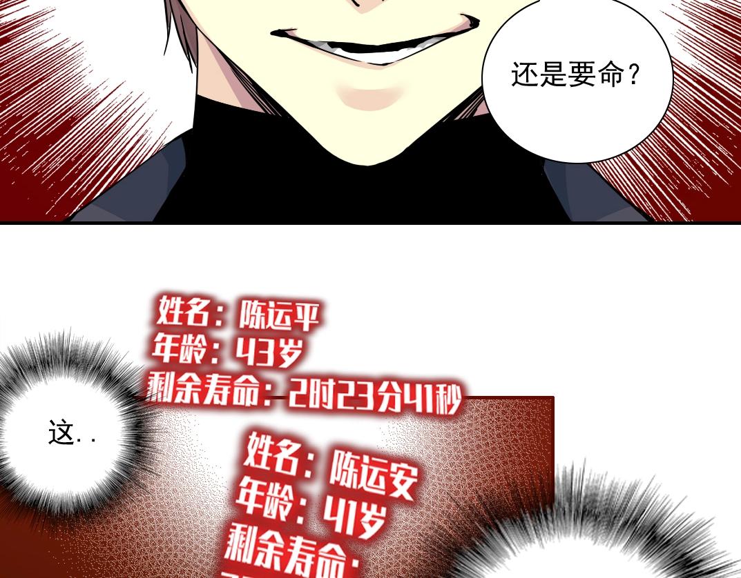 第40话 登场59