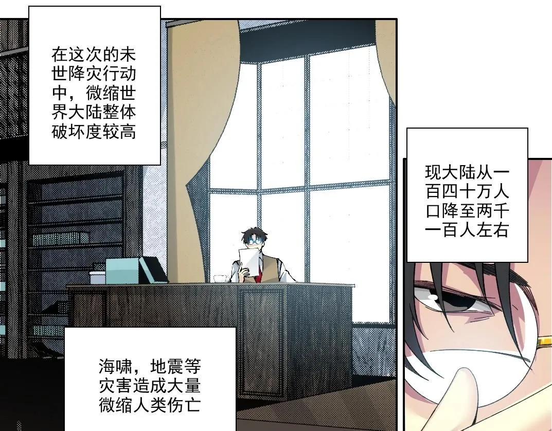 第211话 地下3