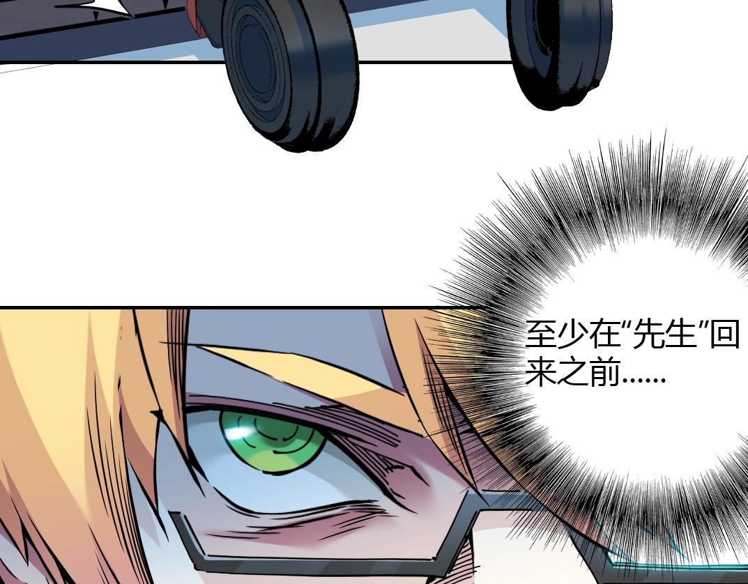 第41话 调动警力60