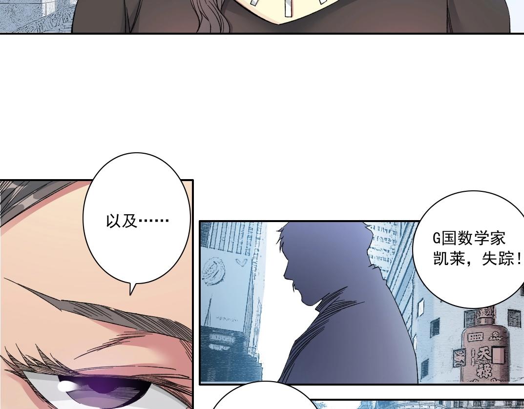 第133话 人类的科技.14