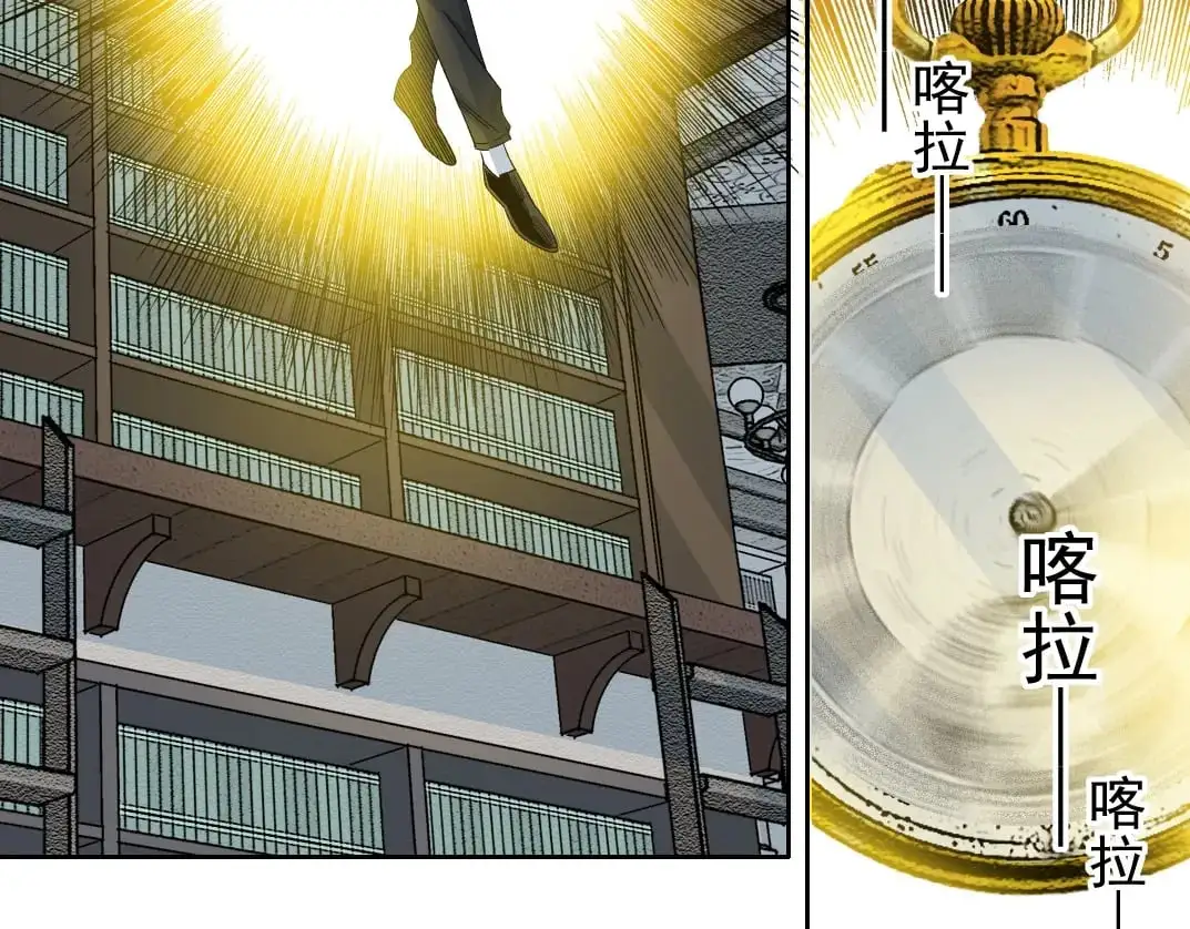 第244话 时间之神32