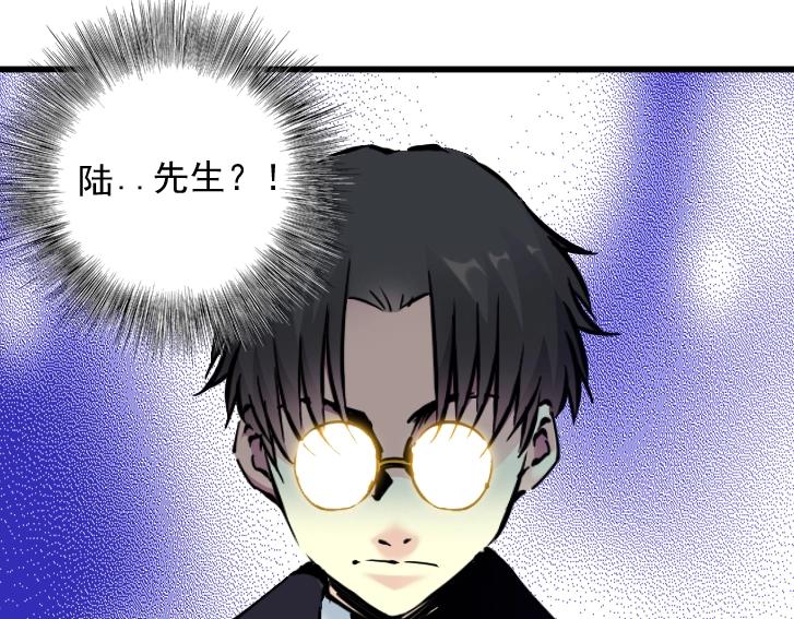 第18话 谁敢放肆！51