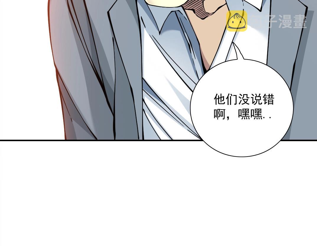 第33话 再见人间55