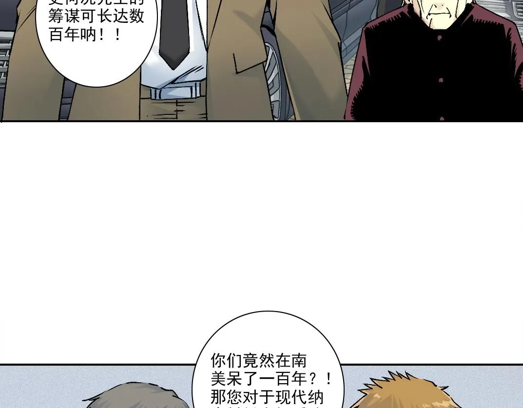 第197话 加更！二号世界筹备！46