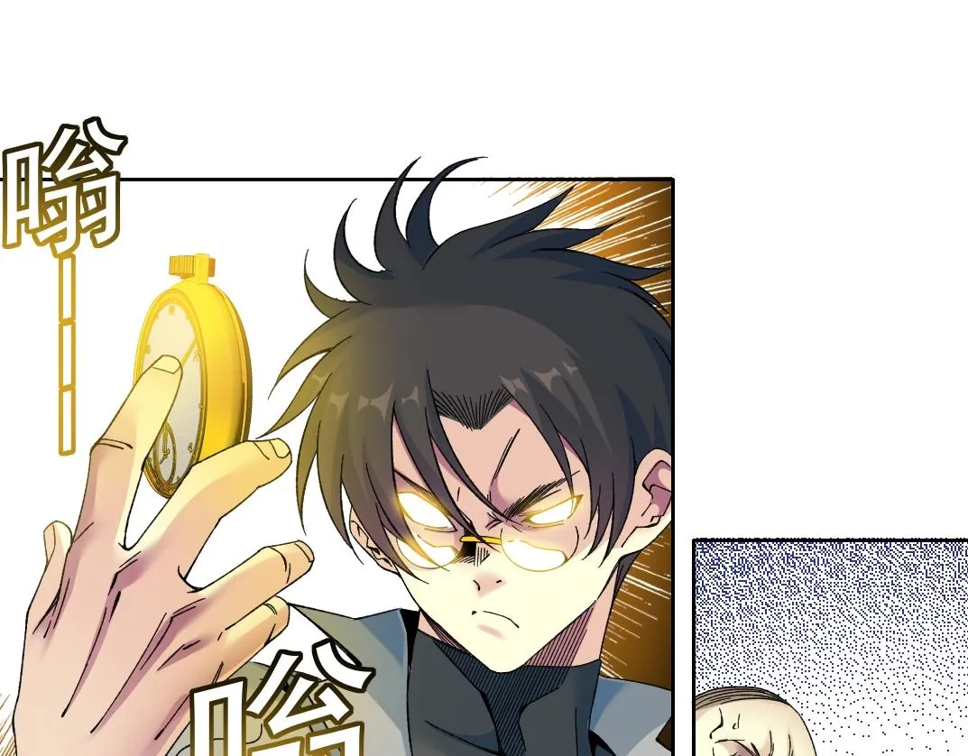 第194话 二号世界筹建27