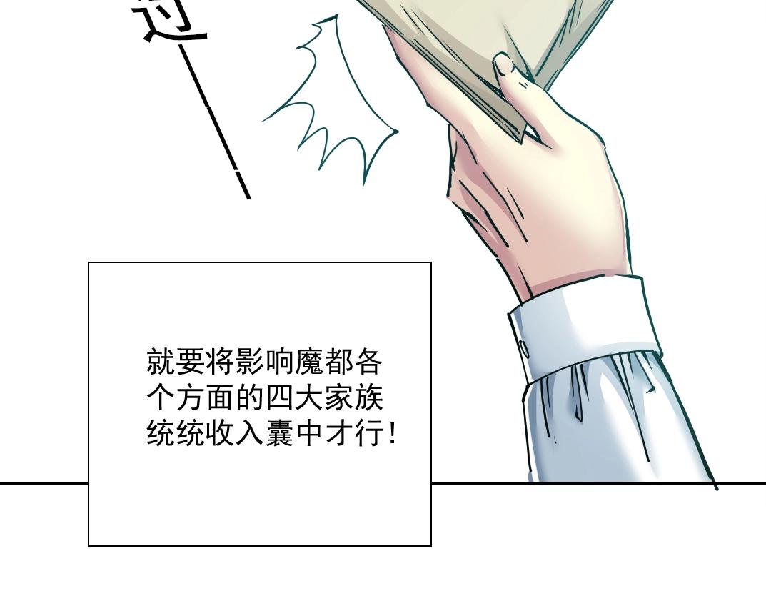 第37话 狙击19