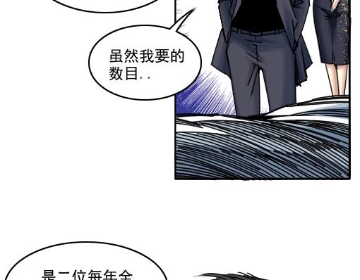 第40话 登场49