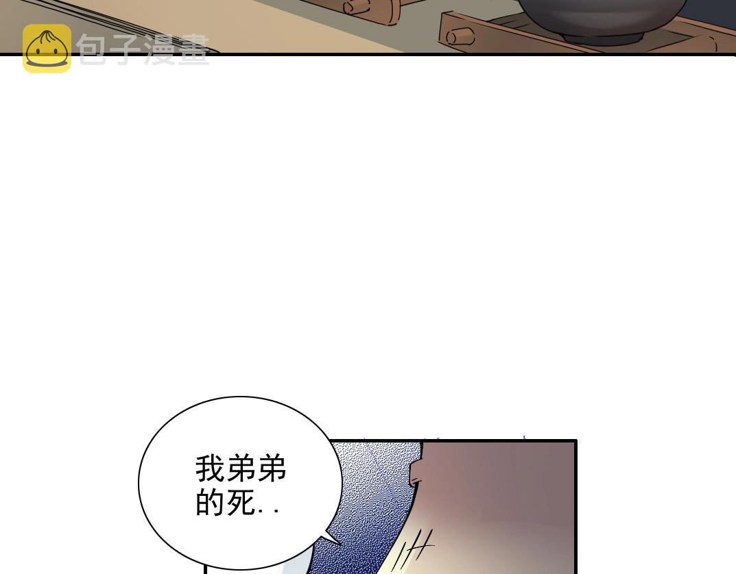 第29话 惹不起的陆先生11
