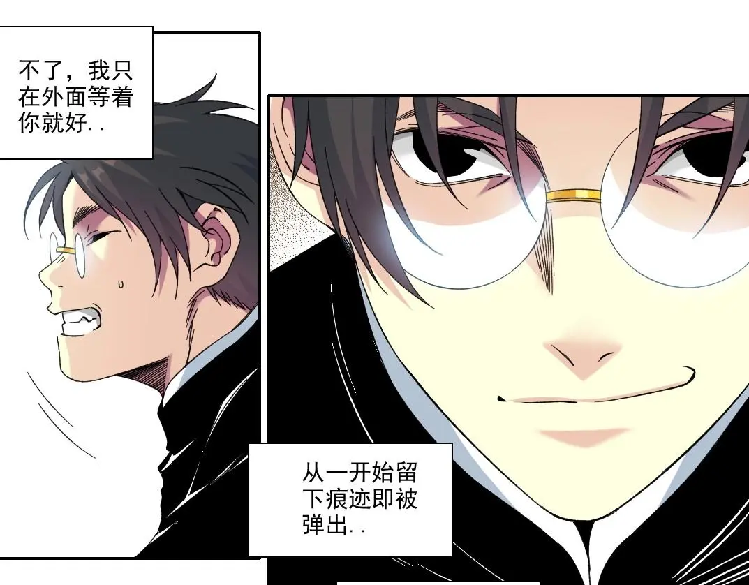 第224话 “短暂“的离别11