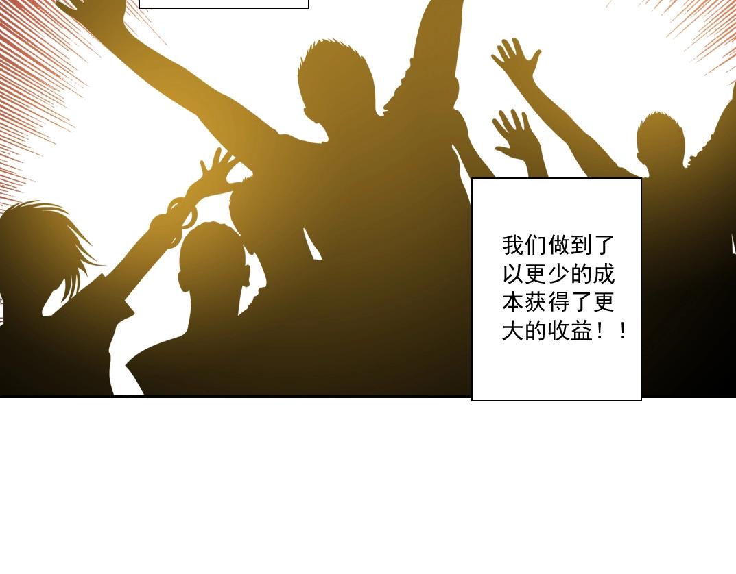 第111话 寿命彩票18