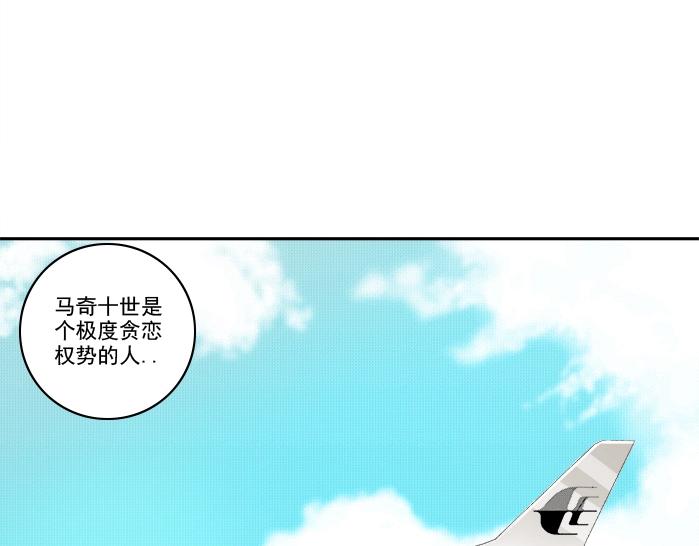 第93话 会见国王3