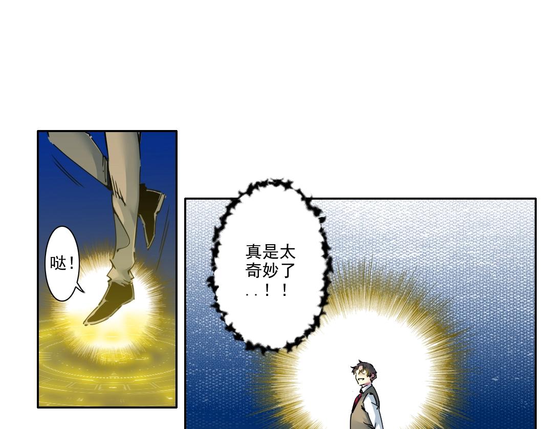 第99话 寿命回收52