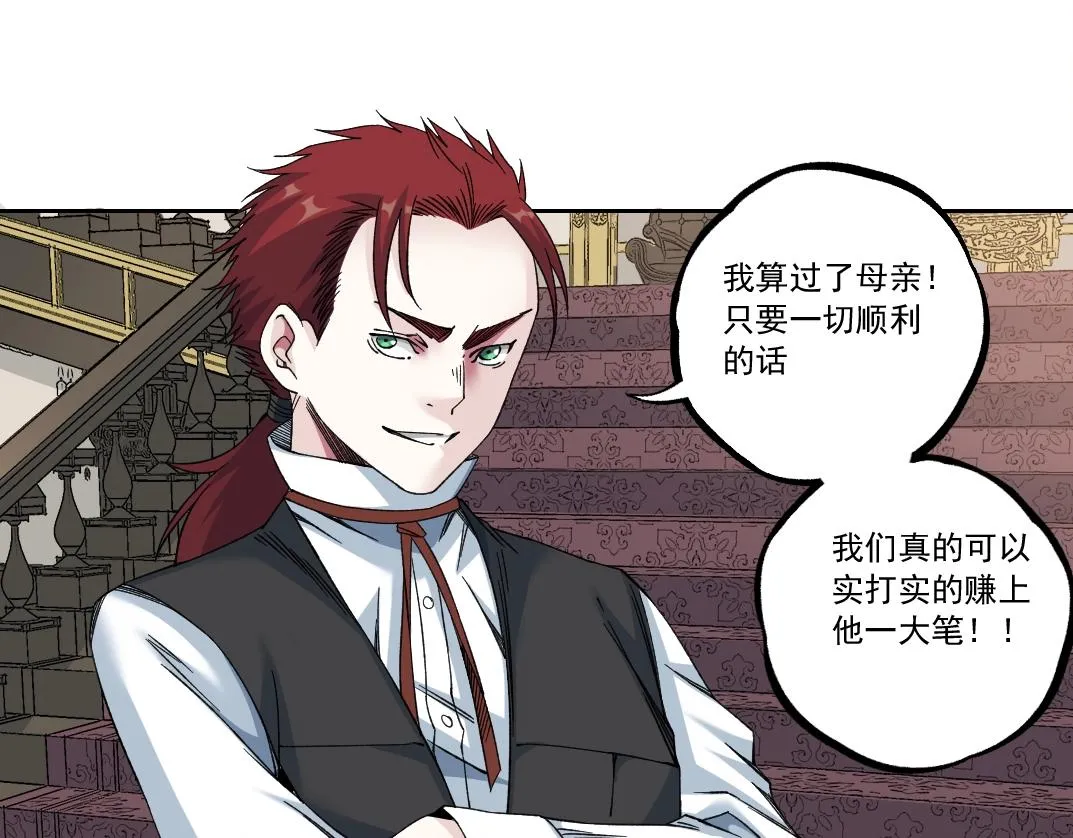 第182话 永不衰老的父亲21