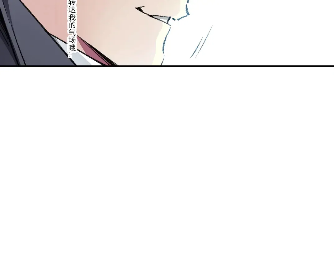 第275话 去见偶像70