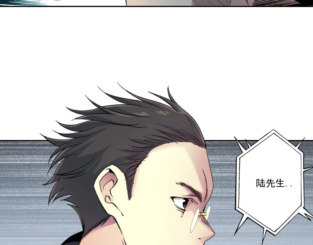 第225话 被修改的时间41
