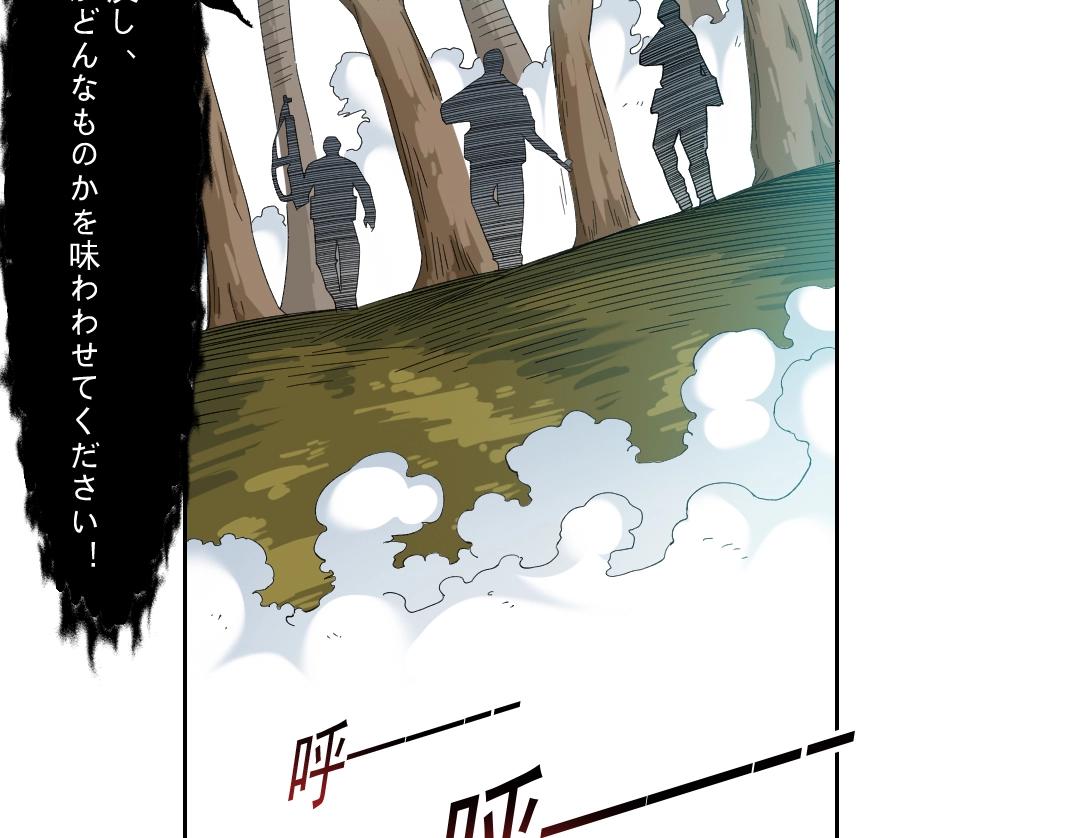 第104话 围猎48