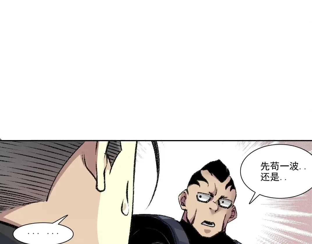 第261话 专业团队55
