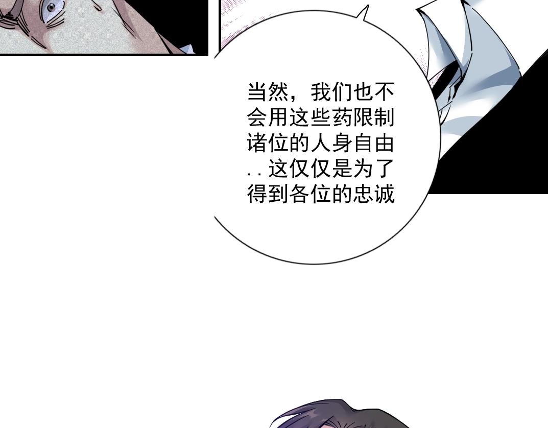第63话 你们的选择是...?34