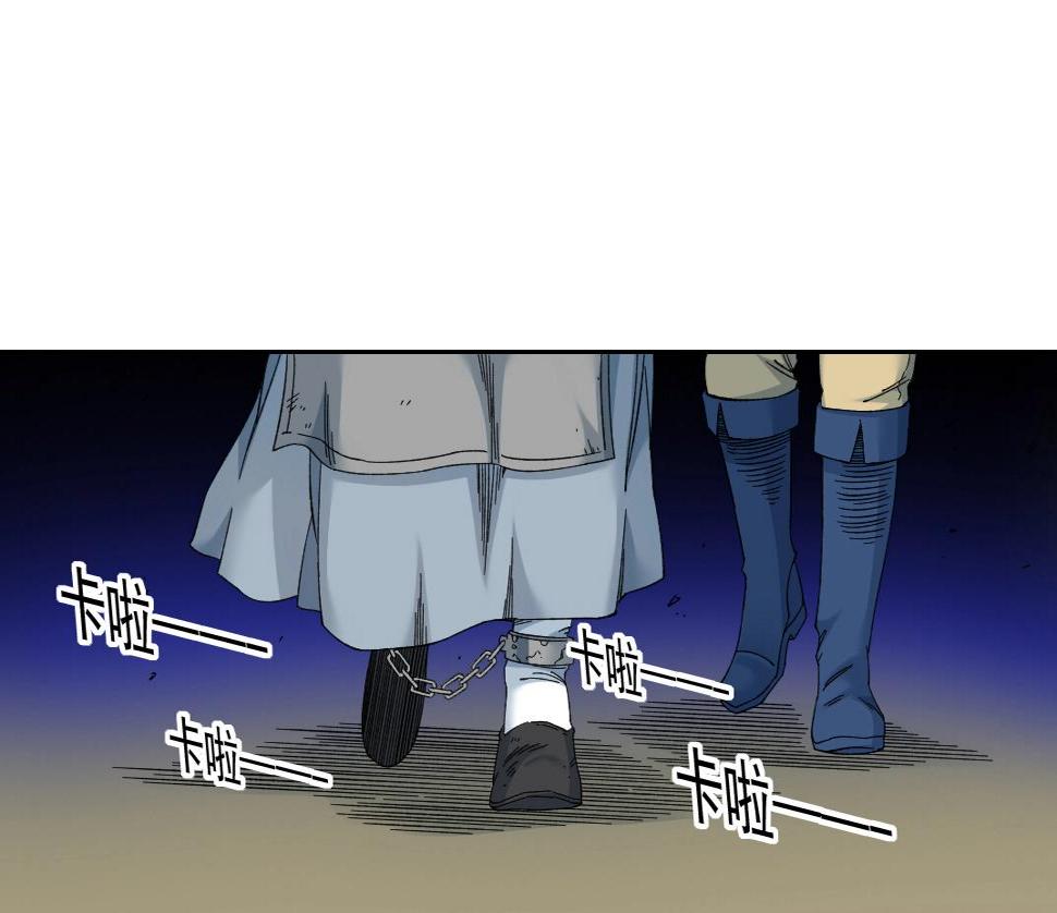 第163话 Old Town Road6
