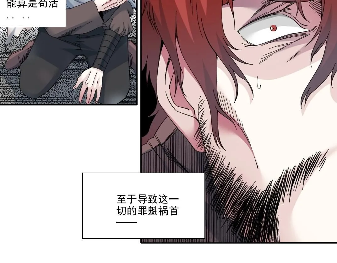 第210话 下不为例了7