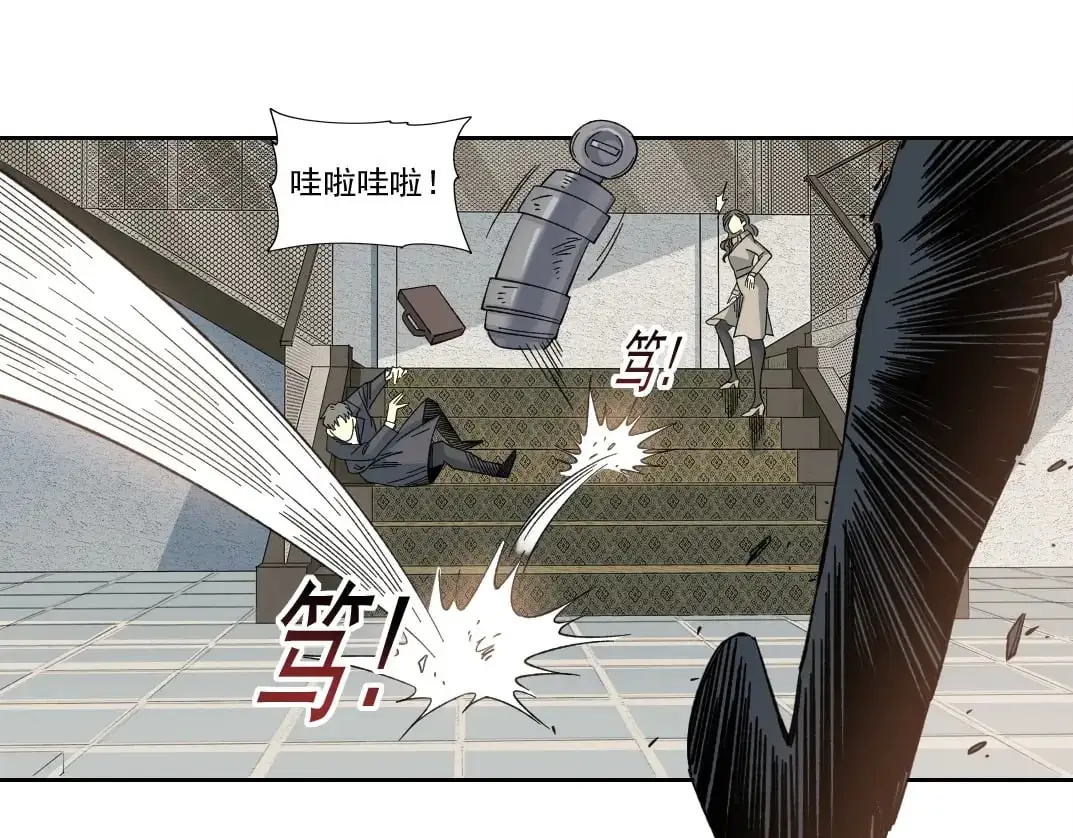 第243话 抓了一个回来！51