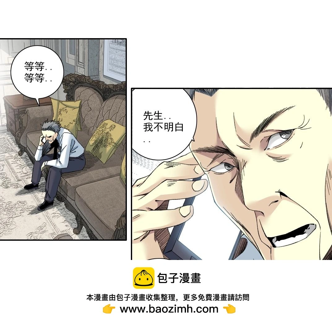 第225话 被修改的时间49