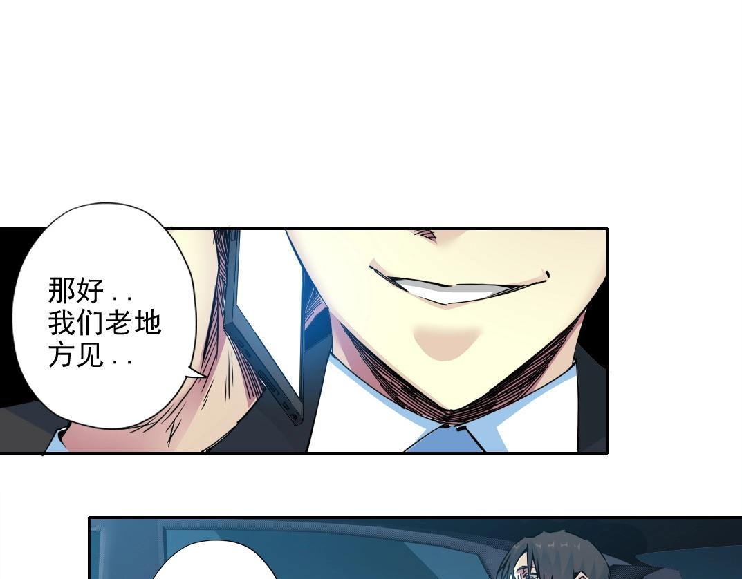 第73话 千年寿命31