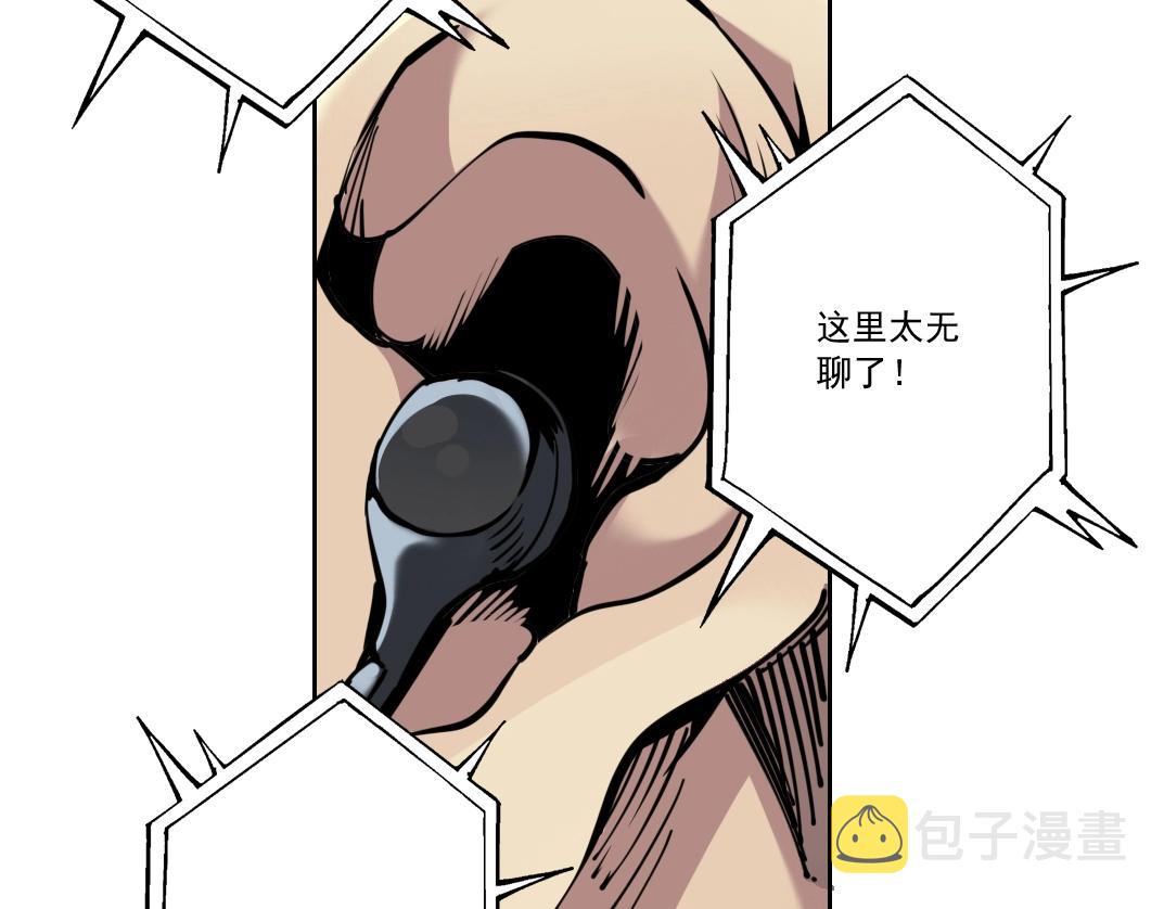 第130话 奉陆先生之命.8