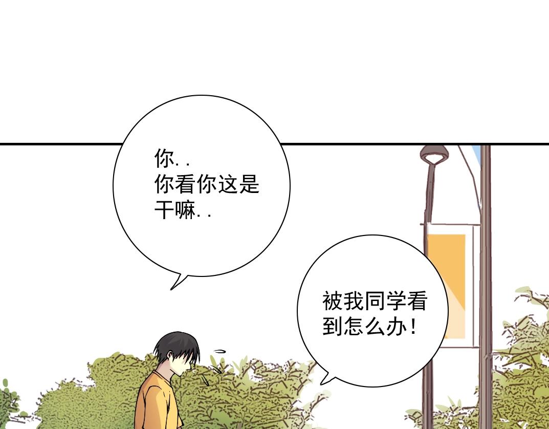 第32话 可怜天下父母心101