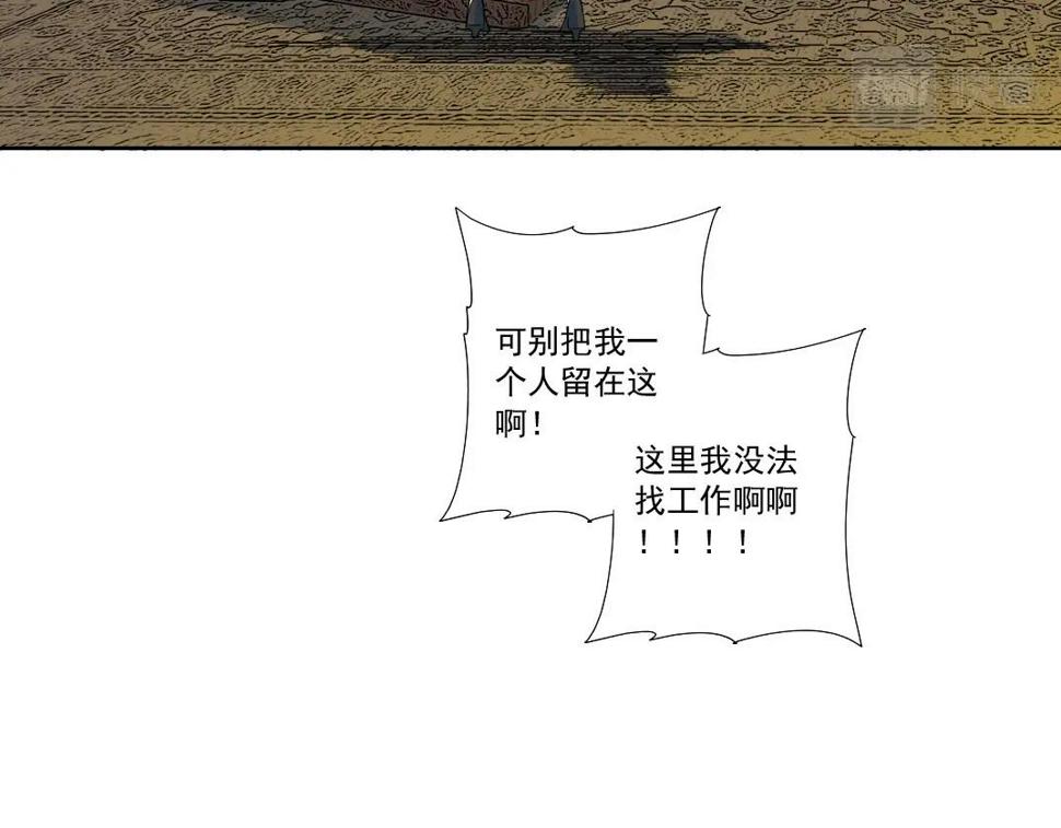 第169话 时间的主人62