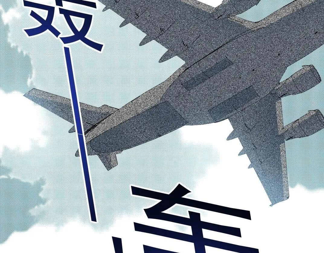 第214话 一亿年！6