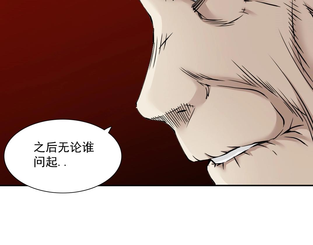 第31话 “遗言”127