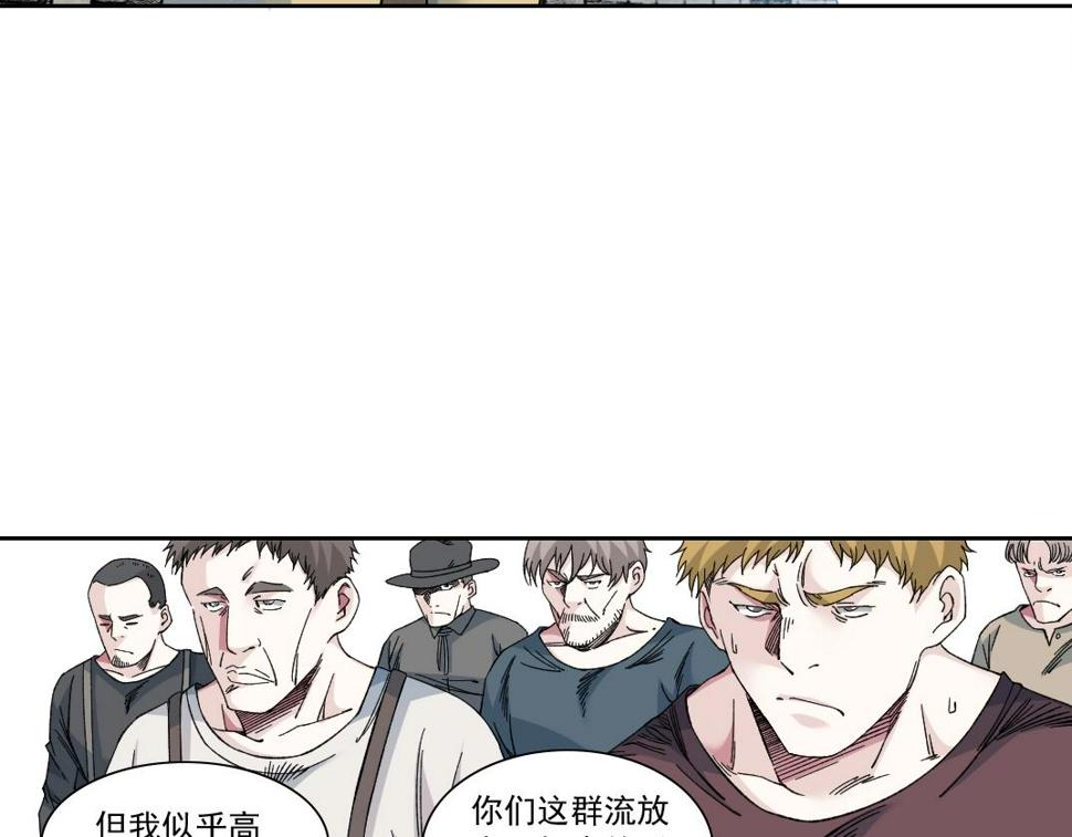 第163话 Old Town Road11