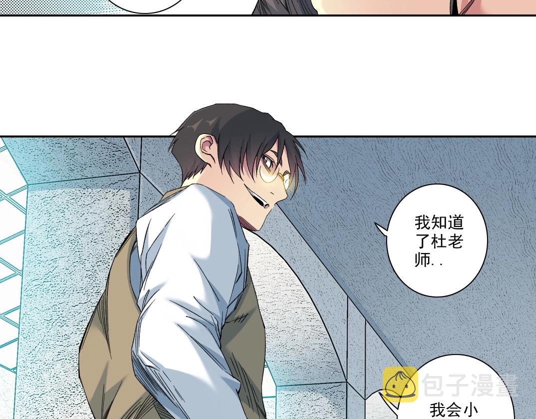 第109话 威慑力55