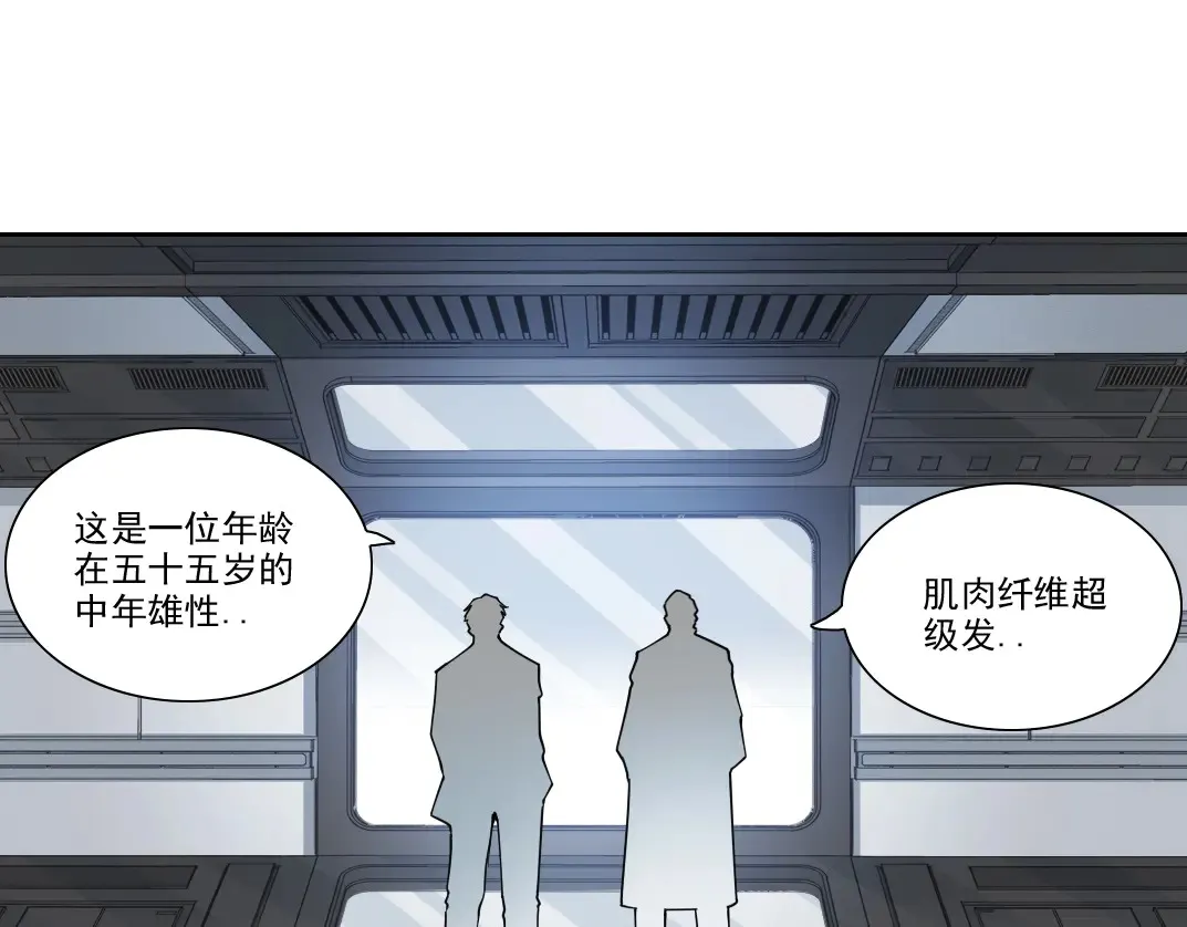 第270话 统治者与阶下囚61