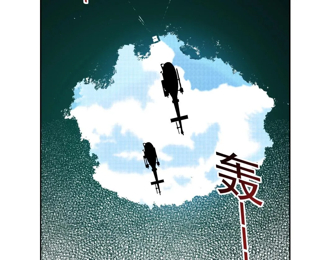 第193话 年轻吧！我的员工！21