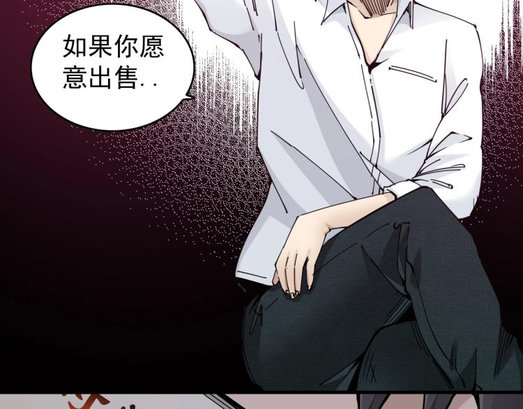 第2话 时之商人的诞生119