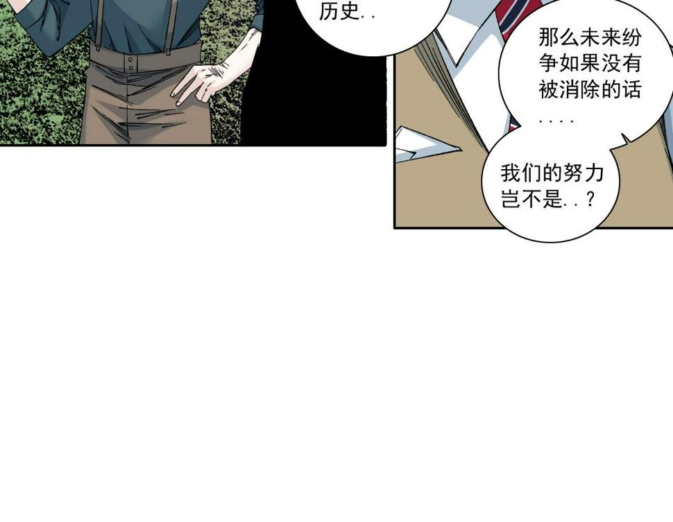 第166话 下一位34