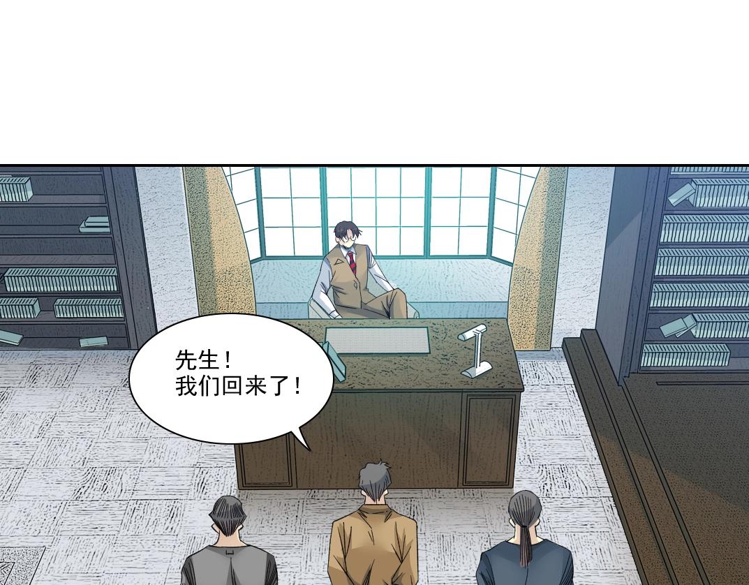 第98话 中间商也不赚差价54