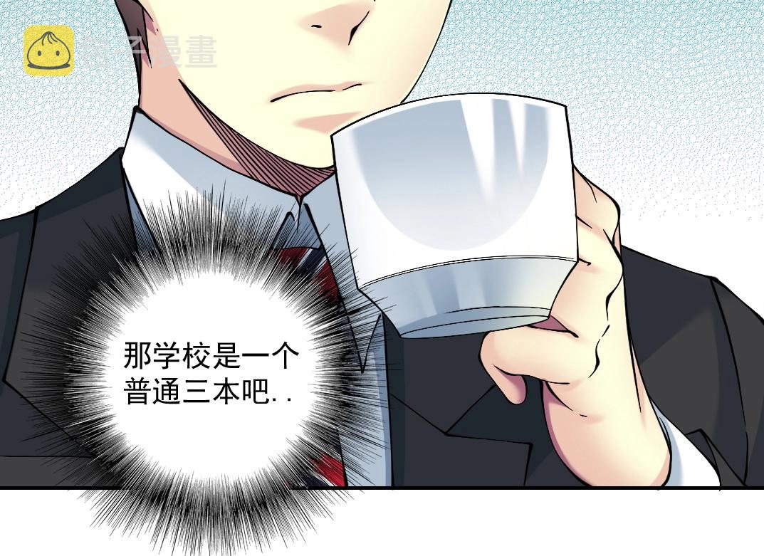 第32话 可怜天下父母心60