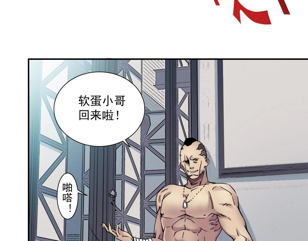 第25话 颤抖的心42