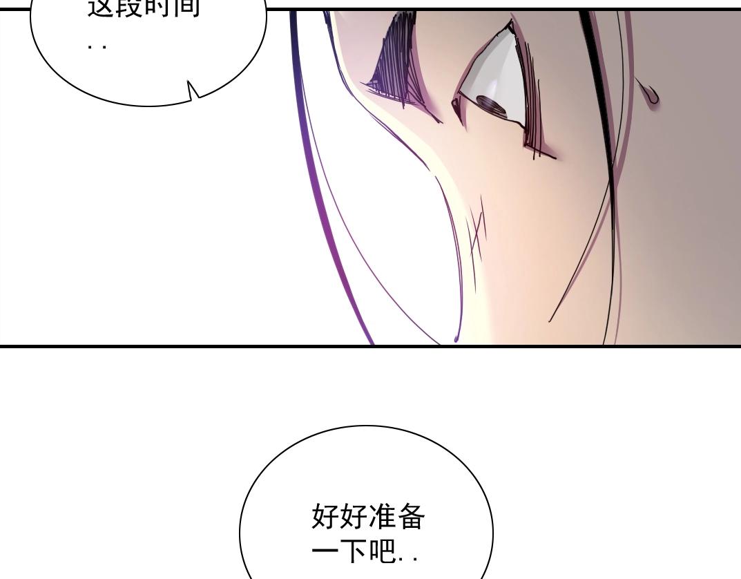 第25话 颤抖的心20