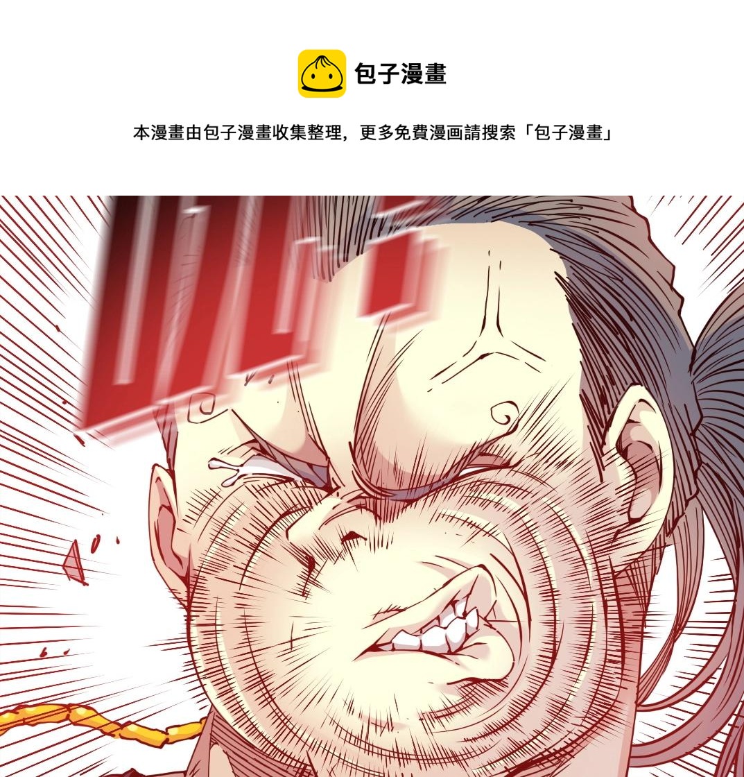 第71话 两个世界的人们4