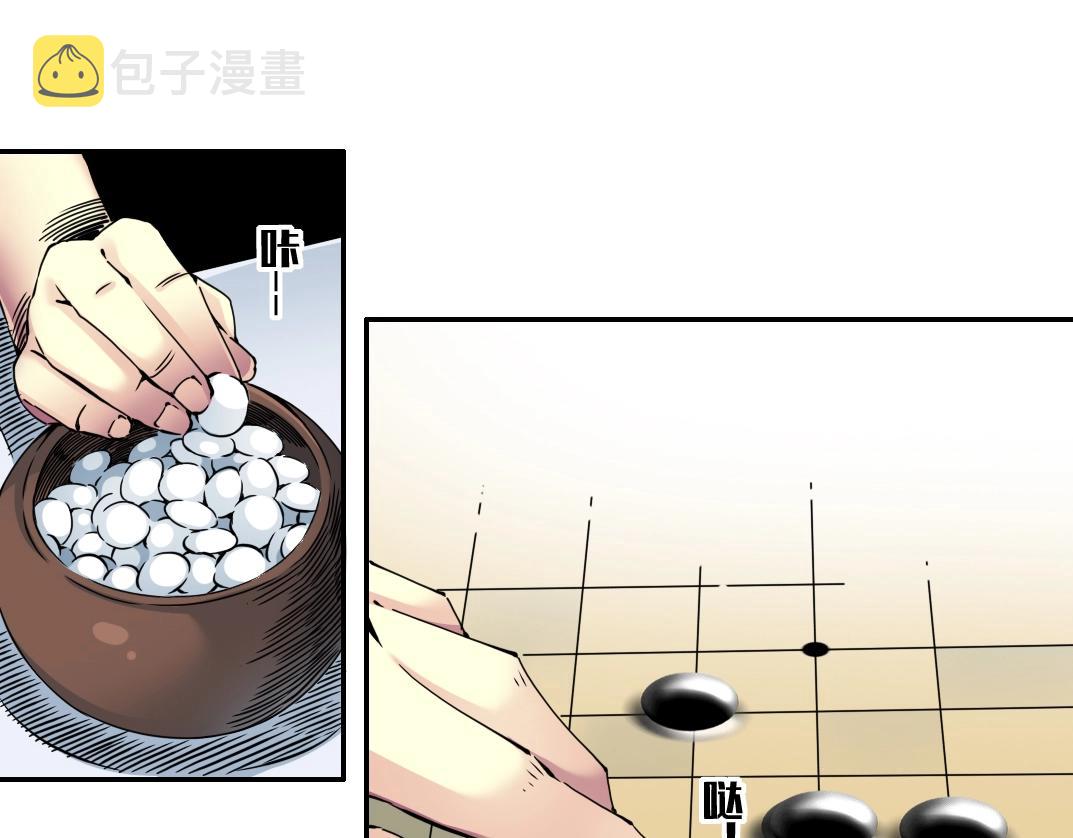 第64话 暗处的力量37