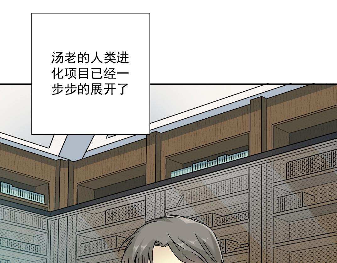 第35话 危险的想法83