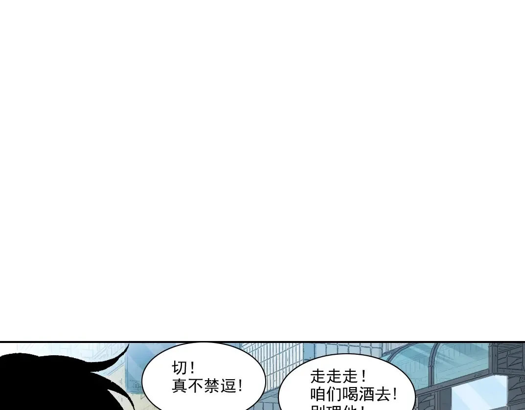 第268话 暴揍53